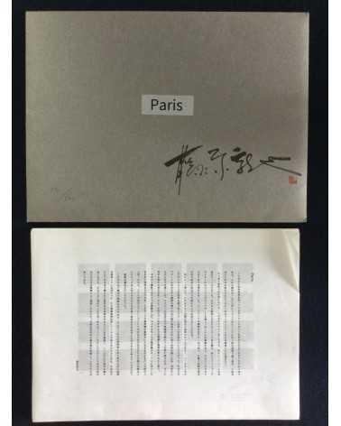 Shinya Fujiwara - Paris