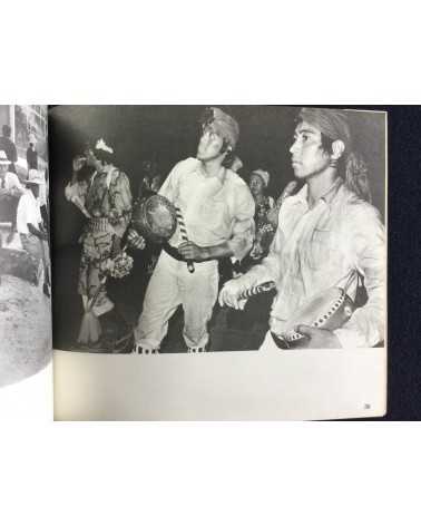 Student Collective - Yonaguni, Okinawa 81 - 1982