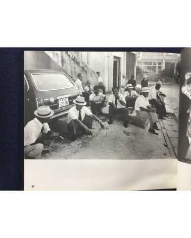 Student Collective - Yonaguni, Okinawa 81 - 1982