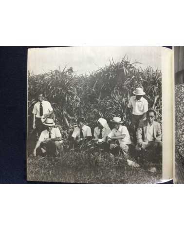 Student Collective - Yonaguni, Okinawa 81 - 1982