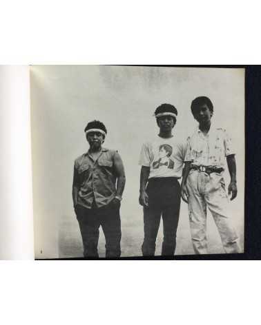Student Collective - Yonaguni, Okinawa 81 - 1982