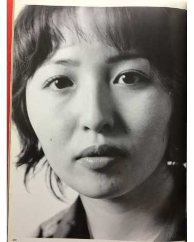 Nobuyoshi Araki - Japanese Faces Osaka 3-1 - 2002