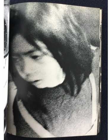 Tamiko Nishimura - Shikishima - 1973
