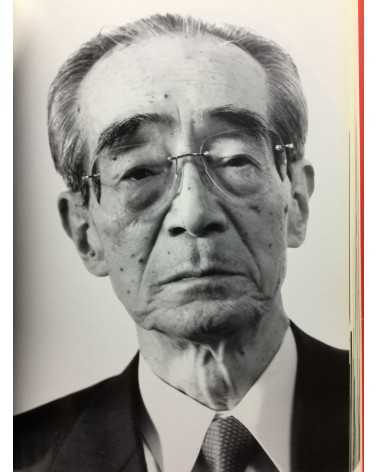 Nobuyoshi Araki - Japanese Faces Osaka 3-1 - 2002