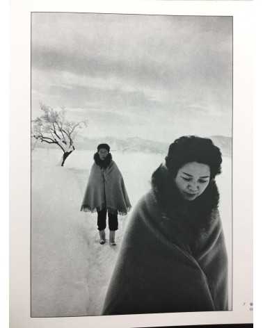 Tadao Kame - Snow Country Trip - 1988