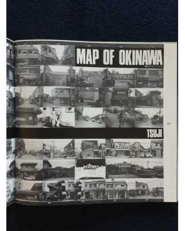 Bunkashi - Okinawa 72, First Issue - 1972