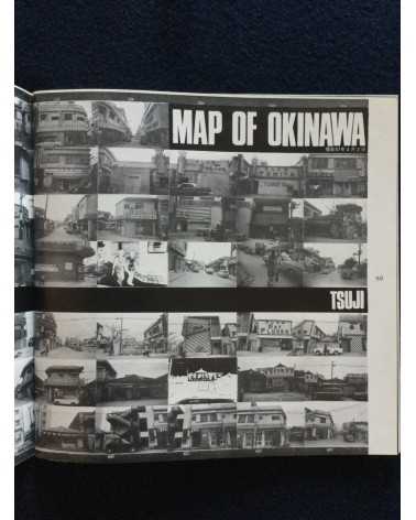 Bunkashi - Okinawa 72, First Issue - 1972