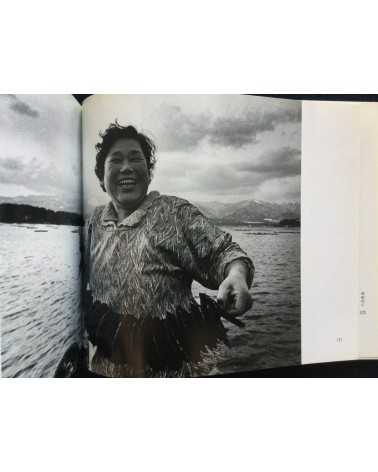 Juzo Shimizu - Kotsusa no onna - 1993