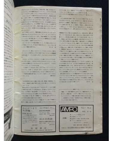 Asian Eye - Vol.1, No.2 - 1975