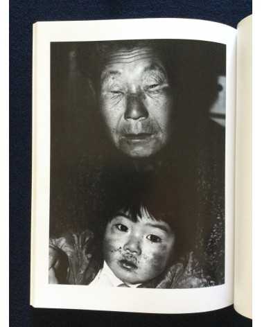 Toshio Yamada - Family - 1987