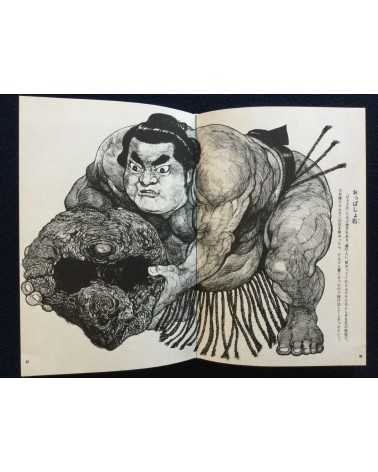 Shigeru Mizuki - Yokai Art Book - 1970