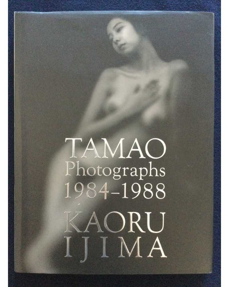 Kaoru Ijima - Tamao Photographs 1984-1988 - 1993