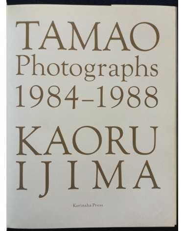 Kaoru Ijima - Tamao Photographs 1984-1988 - 1993