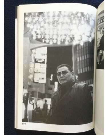 Michio Soejima - Yakuza, Portraits of Japanese Gangs - 1988