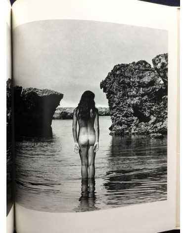 Yoshihiro Tatsuki - Girl Eizo no Gendai 2 - 1971