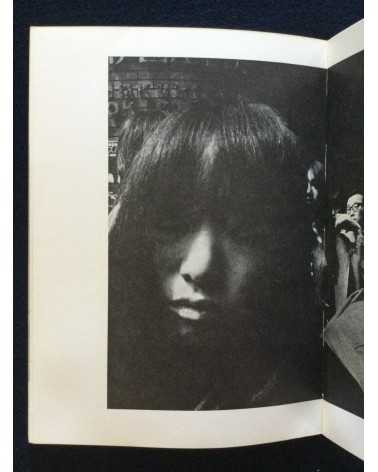Hitomi Watanabe - Shinjuku Contemporary - 1968