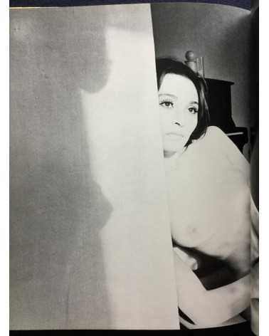 Yoshihiro Tatsuki - Girl Eizo no Gendai 2 - 1971
