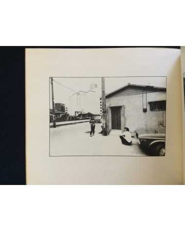 Student Collective - Okinawa 75 - 1975
