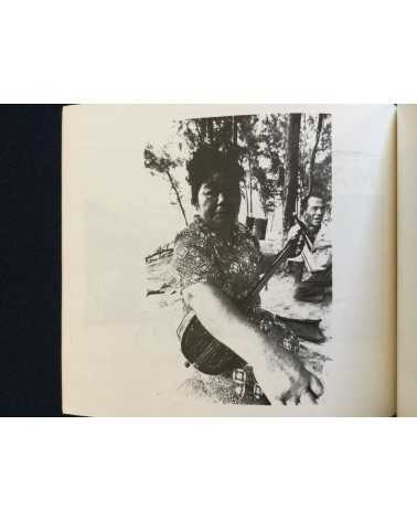 Student Collective - Okinawa 73 - 1973