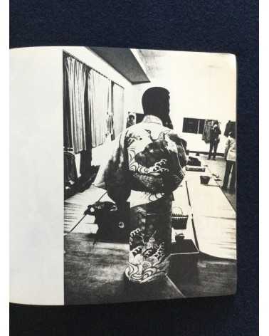 Daido Moriyama - Japan: A Photo Theater - 1968