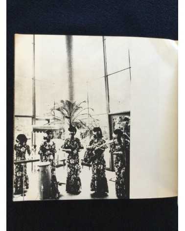 Daido Moriyama - Japan: A Photo Theater - 1968