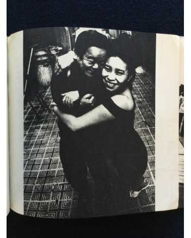 Daido Moriyama - Japan: A Photo Theater - 1968