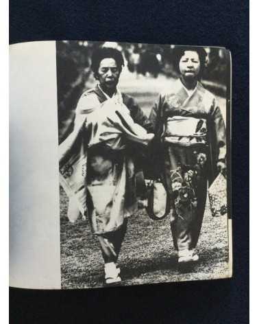 Daido Moriyama - Japan: A Photo Theater - 1968