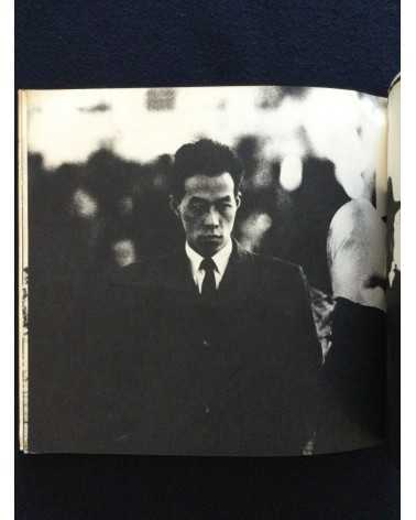 Daido Moriyama - Japan: A Photo Theater - 1968