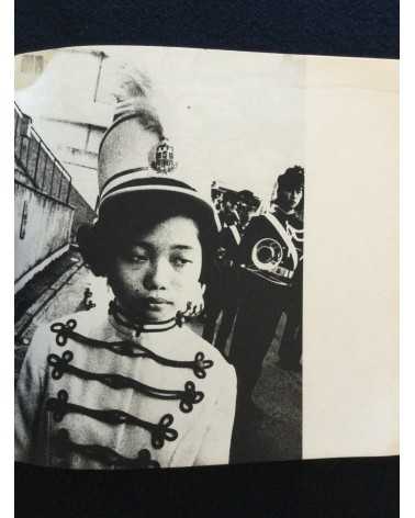 Daido Moriyama - Japan: A Photo Theater - 1968
