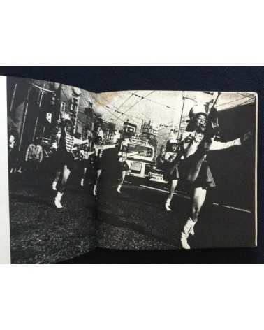Daido Moriyama - Japan: A Photo Theater - 1968