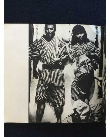 Daido Moriyama - Japan: A Photo Theater - 1968