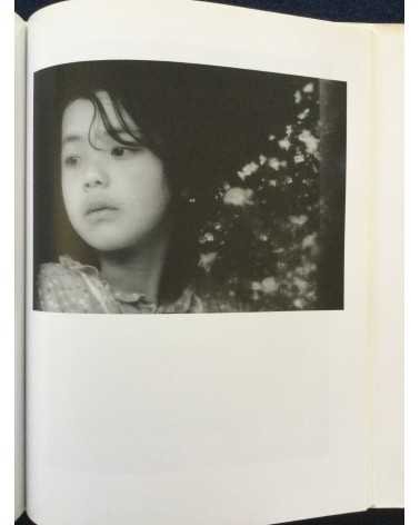 Suzuki Sadahiro - Sayo, Daughter’s Photography Birth to Adult -