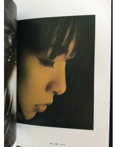 Hiroshi Maruyama - Backs - 1997