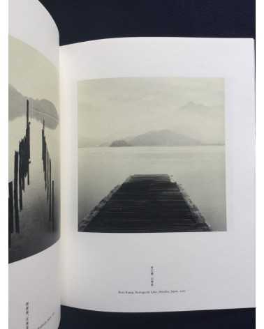 Michael Kenna - In Japan Conversation with the Land - 2006