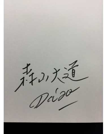 Daido Moriyama - Farewell Photography - 2006