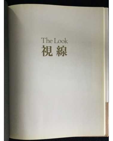 George Hashiguchi - The Look - 1998