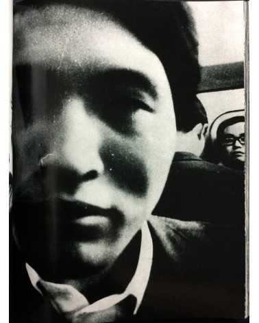 Daido Moriyama - Farewell Photography - 2006