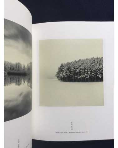 Michael Kenna - In Japan Conversation with the Land - 2006