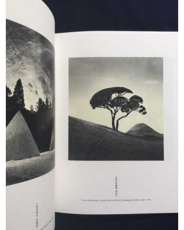 Michael Kenna - In Japan Conversation with the Land - 2006