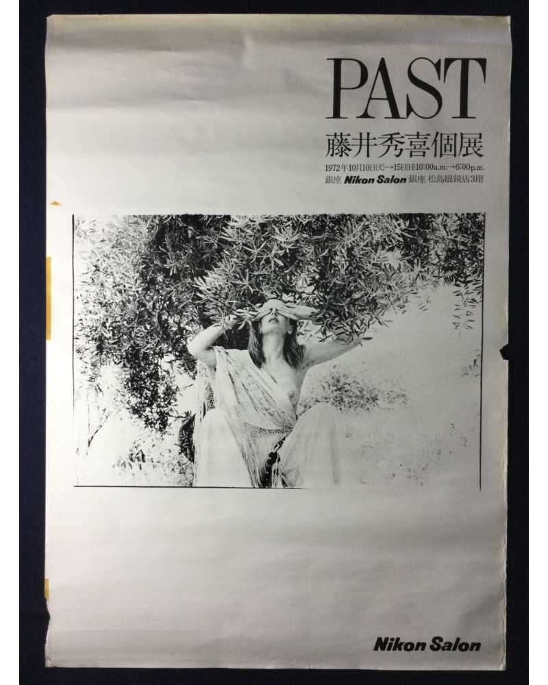 Hideki Fujii - Past (Poster) - 1972