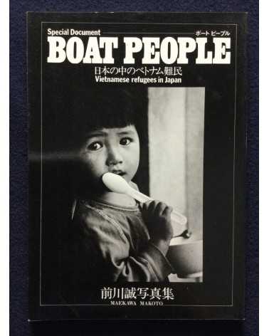 Makoto Maekawa - Boat People Vietnamese Refugees in Japan - 1978