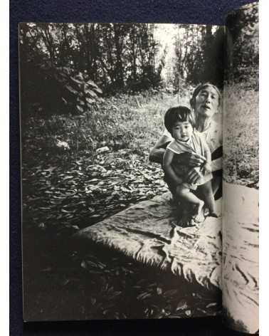 Makoto Maekawa - Boat People Vietnamese Refugees in Japan - 1978