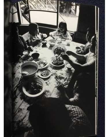 Makoto Maekawa - Boat People Vietnamese Refugees in Japan - 1978