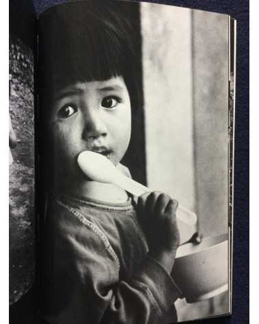 Makoto Maekawa - Boat People Vietnamese Refugees in Japan - 1978