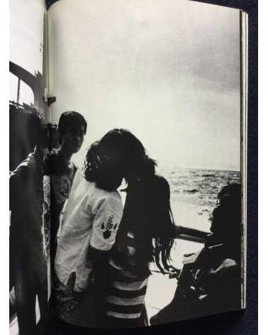 Makoto Maekawa - Boat People Vietnamese Refugees in Japan - 1978