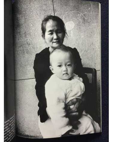 Makoto Maekawa - Boat People Vietnamese Refugees in Japan - 1978