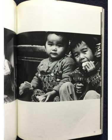 Makoto Maekawa - Boat People Vietnamese Refugees in Japan - 1978