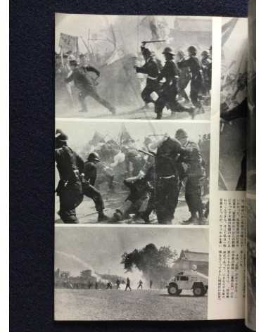 Hiroshi Kawashima - May Day Incident - 1967