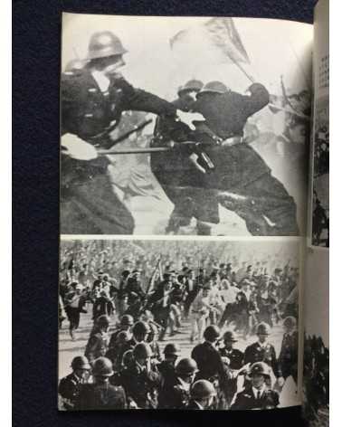 Hiroshi Kawashima - May Day Incident - 1967