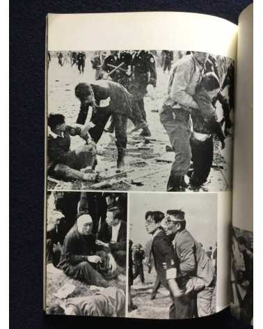 Hiroshi Kawashima - May Day Incident - 1967